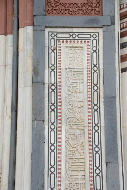 istock Intricate work at Qila-I-Kuhna Mosque, Delhi, India 1631276312