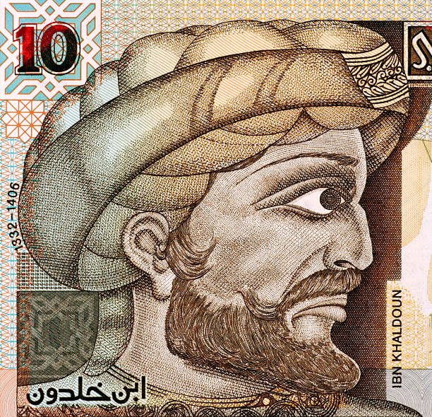 Ibn Khaldun stock photo