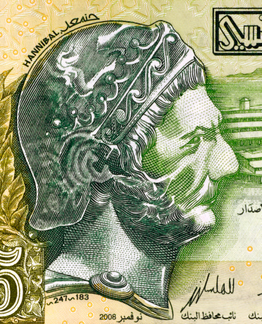 Hannibal on 5 Dinars 2008 Banknote from Tunisia. Less than 30 percent of the banknotes is visible.