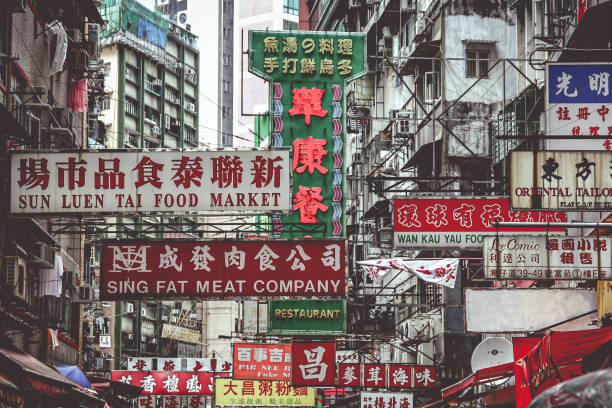 istock signboards in Hong kong 1633954657