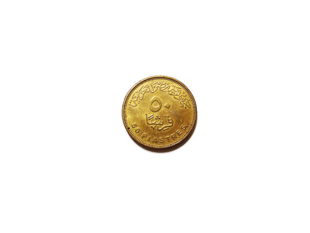 istock Egyptian coin 50 piastres, obverse 1634664570
