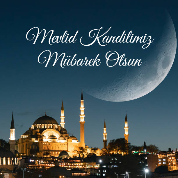 istock Suleymaniye Mosque and crescent moon. Mevlid Kandili concept image 1635178747