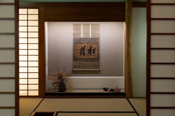 istock Japanese traditional tea room interior - minimal design, nobody 1635930608