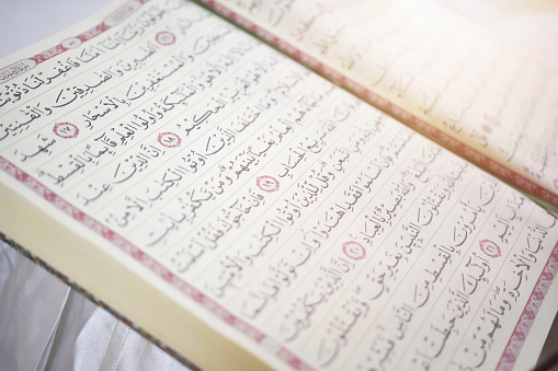 The open Qur'an in Arabic script