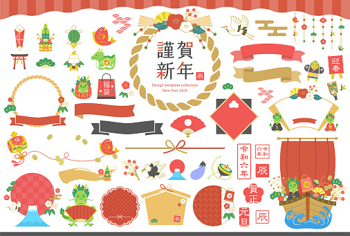 istock New Year's Illustrations and Decorations Set for 2024, No text ver.  (Text translation: “dragon”,“Reiwa 6”,“Happy new year”)Japanese and Chinese New Year. Illustrations of Chinese zodiac signs, dragon and other ornaments. 1637423066