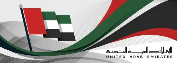 Vector illustration of UAE national day banner for independence day. Flag of United Arab Emirates and modern geometric abstract corporate business design. Red green black theme. Country name in Arabic calligraphy. Dubai.