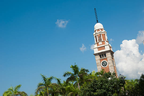 istock Clock Tower in Hong Kong 163939604
