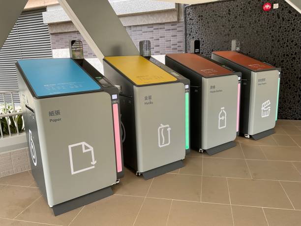 istock Automatic collector for recycling household waste 1639501476