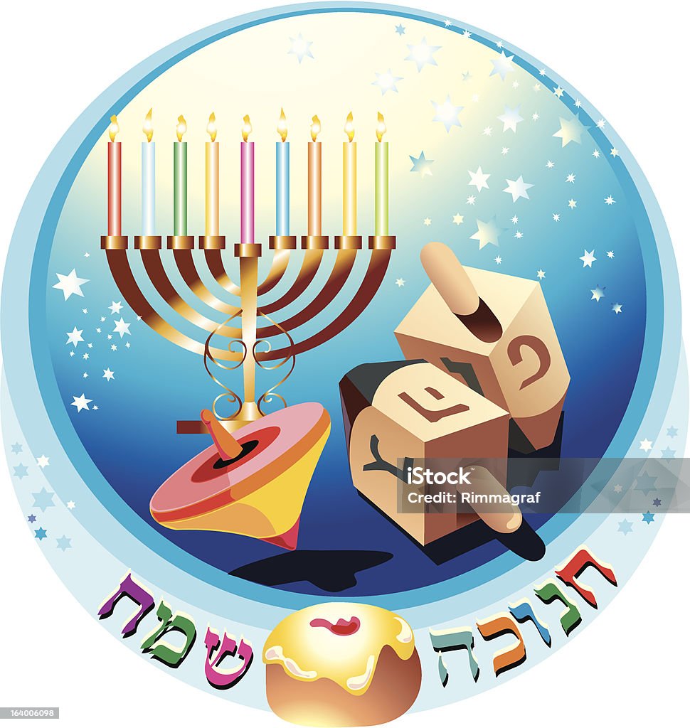 Hanukkah - arte vettoriale royalty-free di Blu