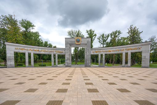 Minsk, Belarus - Aug 02, 2019: Triumphal Arch of Minsk at Victory Park - Minsk, Belarus