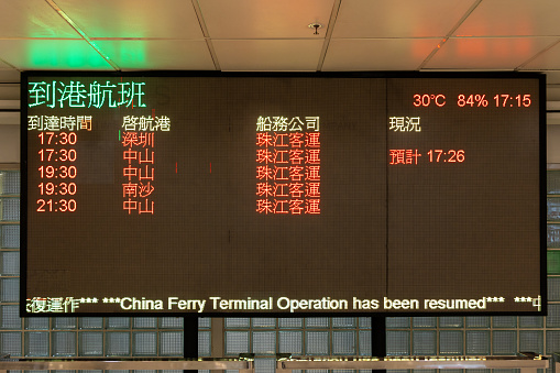 Hong Kong - August 25, 2023 : Ferry information board at the China Ferry Terminal in Tsim Sha Tsui, Kowloon, Hong Kong.