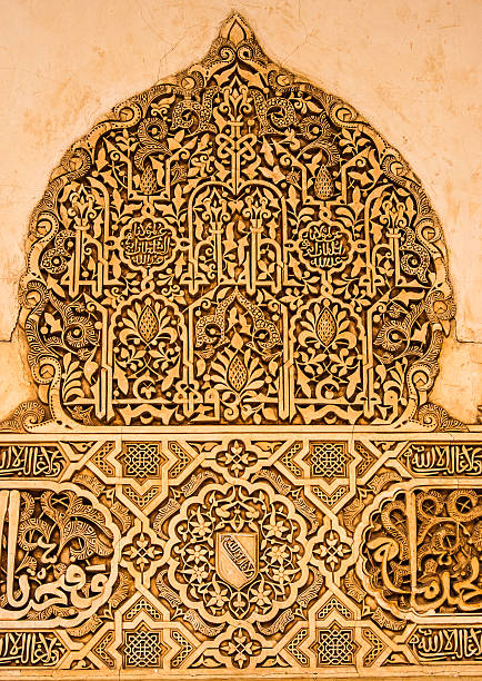 Nasrid Palaces, Alhambra 3 Ornamental plasterwork in the Nasrid palaces, at the Alhambra, Granada, Spain. filligree stock pictures, royalty-free photos & images