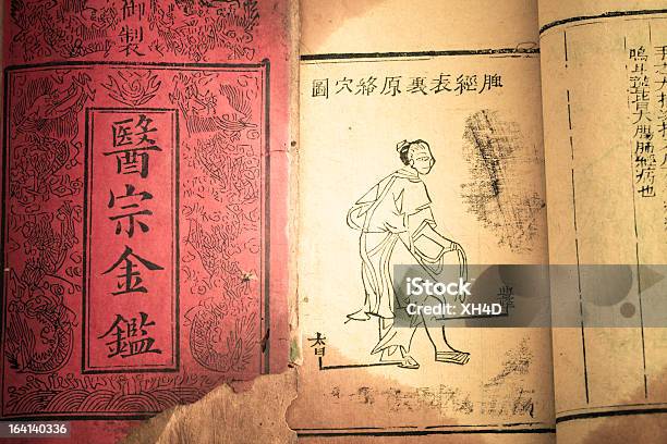 Foto de Velho Livro Da Dinastia Qing Medicina e mais fotos de stock de Acupuntura - Acupuntura, Adulto, Antiguidade