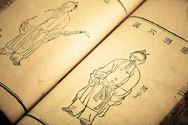늙음 의학 book qing dynasty - acupuncture chinese medicine medicine chinese script 뉴스 사진 이미지