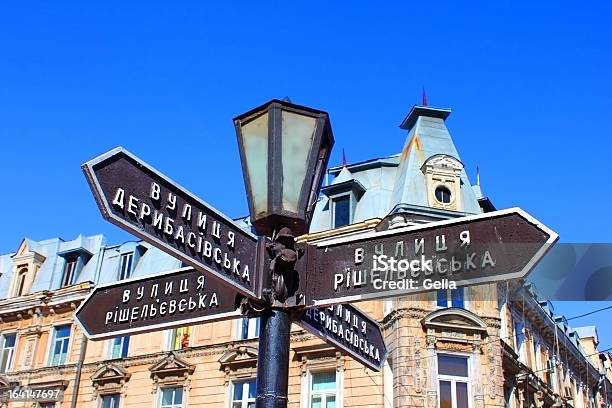 Old Lantern With Street Signs In Odessa Ukraine Stock Photo - Download Image Now - Odessa - Ukraine, Ukraine, City