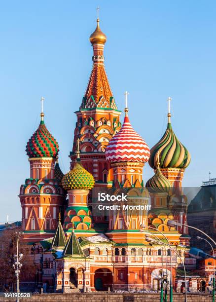 Splendida Cattedrale Di San Basilio Mosca - Fotografie stock e altre immagini di Mosca - Russia - Mosca - Russia, Piazza Rossa, Cremlino