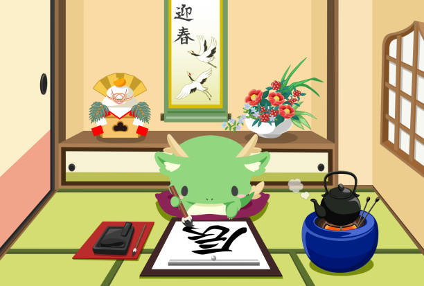 ilustrações, clipart, desenhos animados e ícones de cartão de ano novo 2024. início da escrita dragão é escrito em japonês como "saudação do ano novo". a letra "tatu" significa dragão. escreveu em japonês. - tetsubin teapot
