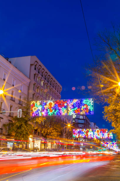 istock Christmas In Madrid, Spain 1642198919