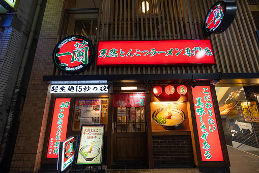 Tokyo, Japan - May 24, 2023 : Ichiran Ramen in Shinjuku, Tokyo, Japan. Ichiran is one of the most well-known chains specializing in tonkotsu ramen.