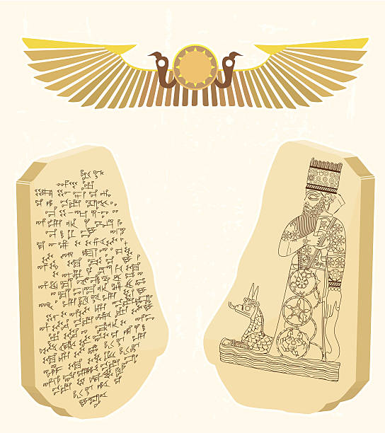 sumerian таблетки и marduk символ - judgement day illustrations stock illustrations