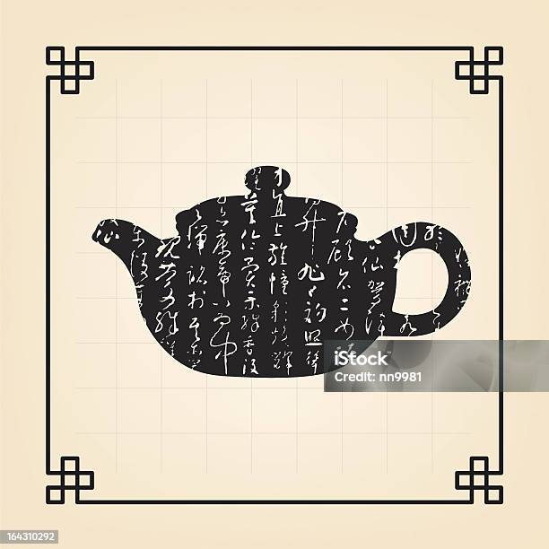 ティー - 中国茶のベクターアート素材や画像を多数ご用意 - 中国茶, ベクター画像, アジアおよびインド民族