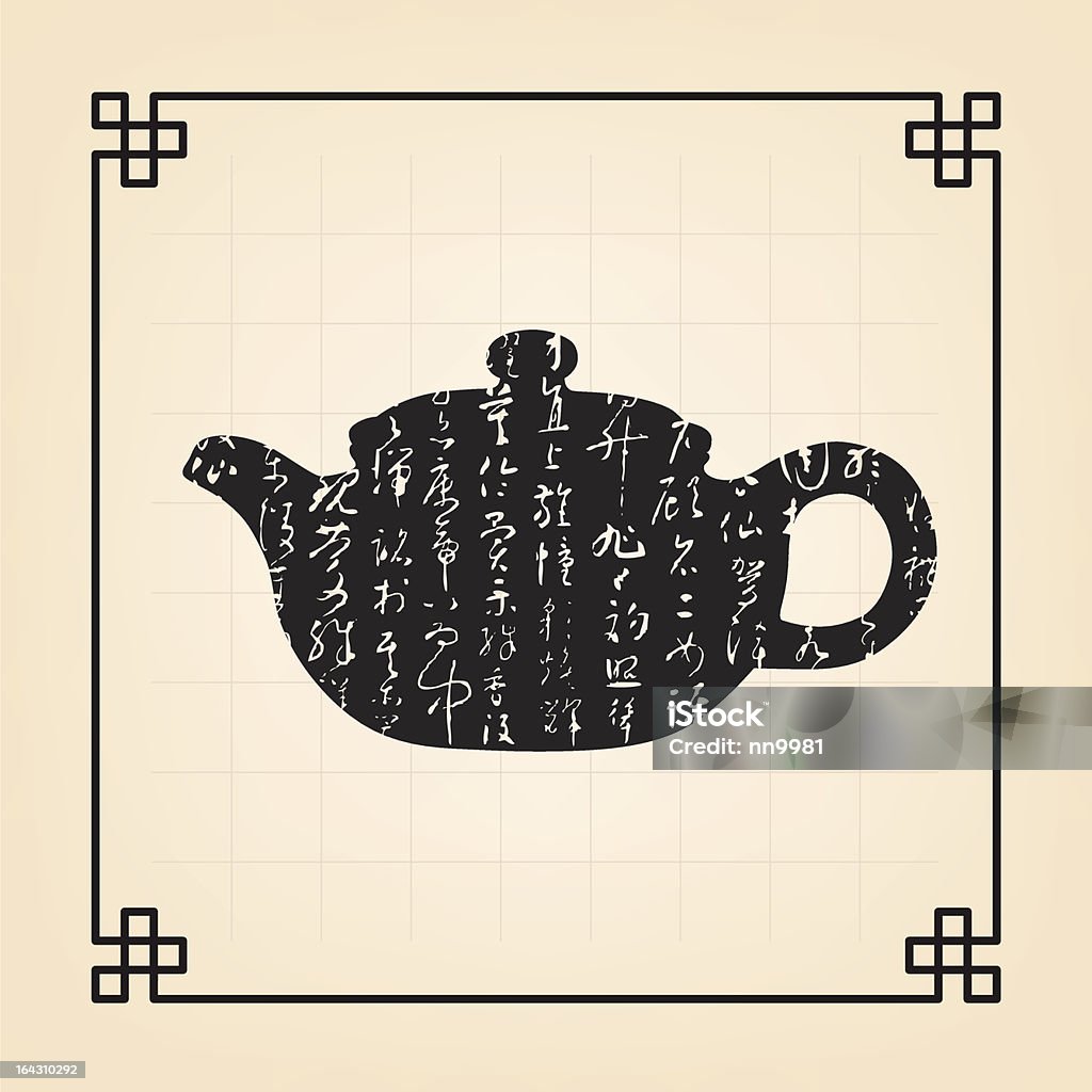 Чай - Векторная графика Китайский чай роялти-фри