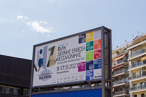 Thessaloniki, Greece - August 20 2023: entrance to 87th TIF International fair taking place from 09 to 17 September 2023. Bulgaria is the honoured country this year.