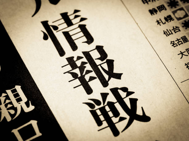 istock A news headline that reads 