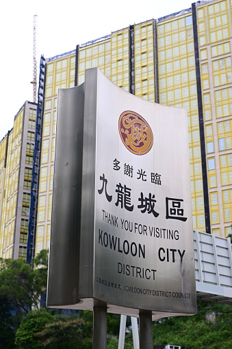 Hong Kong - December 31, 2021 : Wai Chai District sign in Hong Kong. The district has the second-highest-bracket incomes, with one in five persons having liquid assets of more than HKD 1 million.