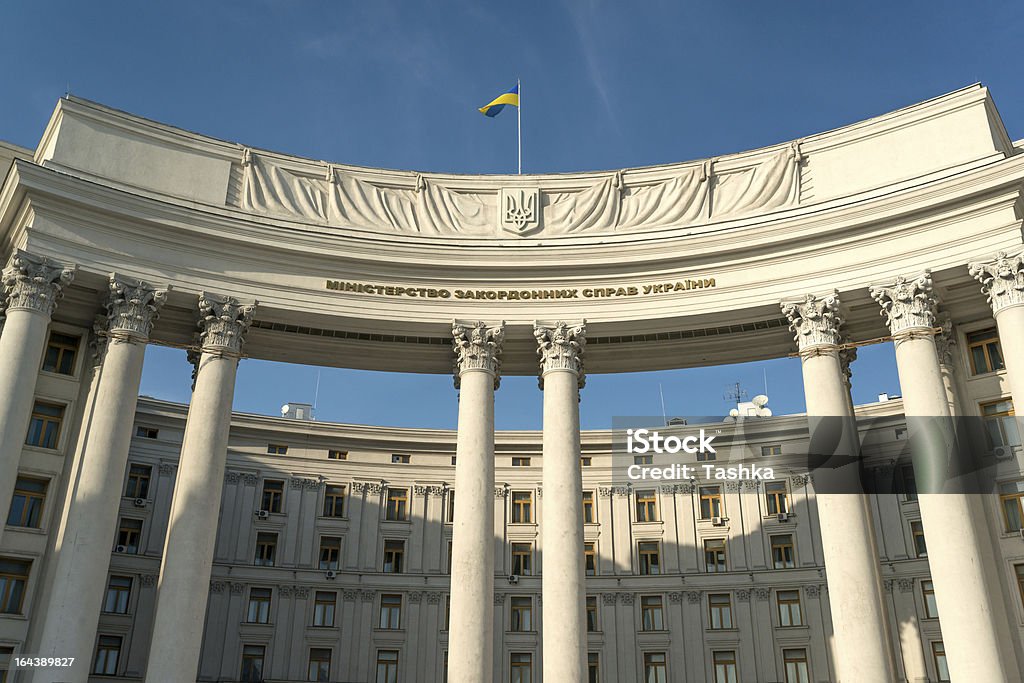 Министерство иностранных дел - Стоковые фото Украина роялти-фри