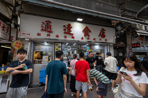 Hong Kong - August 28, 2023 : People at the Tung Tat Food Shop in Yau Ma Tei, Kowloon, Hong Kong.