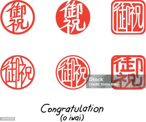 Parabéns Carimbo - Arte vetorial de stock e mais imagens de Carimbo - Carimbo, Carimbo Chinês, Escrita Chinesa