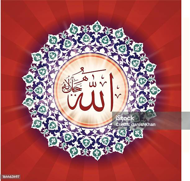 Allah In 아라빅 캘리그래피 및 솔레 꽃무늬 디자인 무함마드 - 영성 및 종교에 대한 스톡 벡터 아트 및 기타 이미지 - 무함마드 - 영성 및 종교, 디자인, 서예