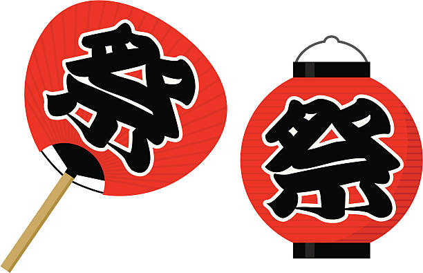 ilustrações, clipart, desenhos animados e ícones de japanese lanternas de papel e leque para o festival - japanese lantern illustrations