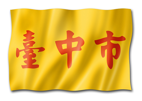 Taichung city flag, China waving banner collection. 3D illustration