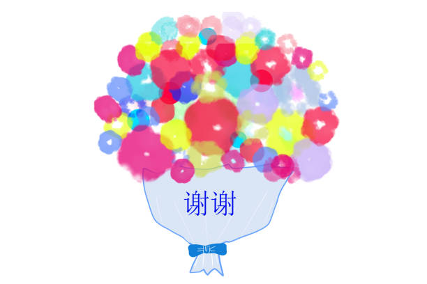 "고맙습니다"의 꽃다발, 중국어 버전 - thank you chinese script china chinese culture stock illustrations