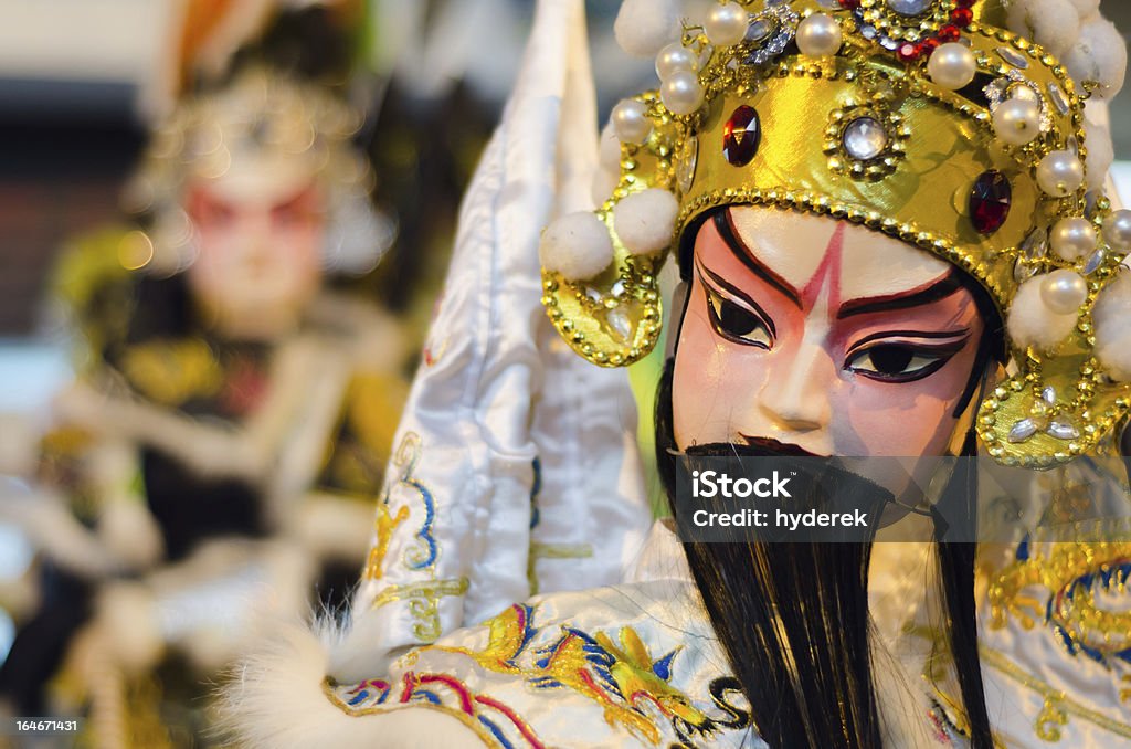 Puppentheater - Lizenzfrei China Stock-Foto