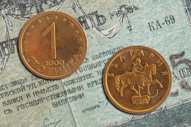 istock Bulgarian Lev coin obverse and reverse, 1 stotinka 1647032986