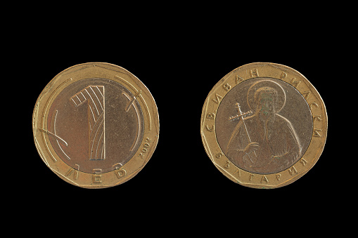 Bulgarian Lev coin obverse and reverse
