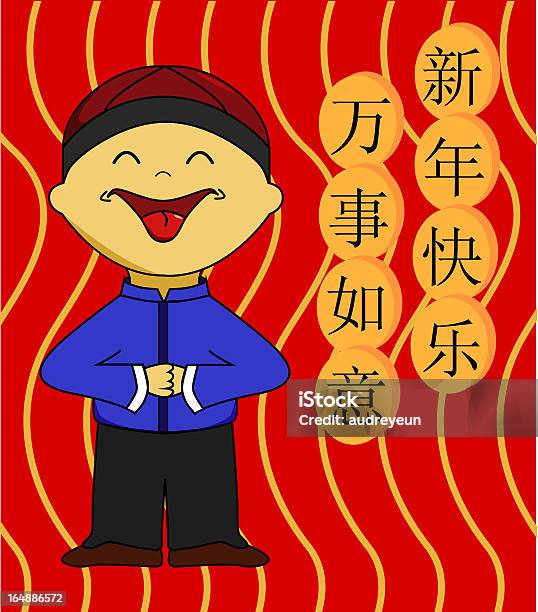 Счастливый Китайский Новый Год 1 Вектор — стоковая векторная графика и другие изображения на тему Азиатская культура - Азиатская культура, Азиатского и индийского происхождения, Векторная графика