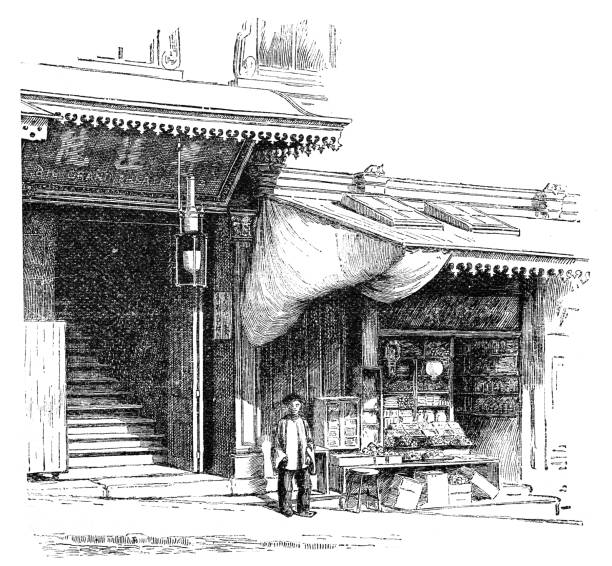 istock Entrance to a Chinese theater 1648876525