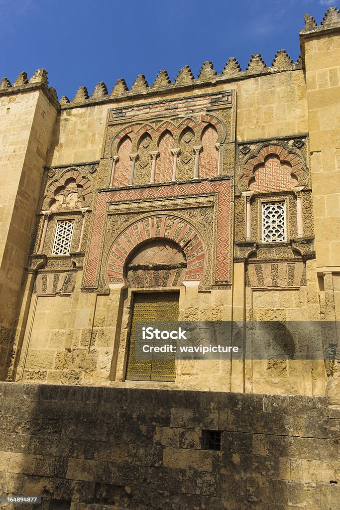 Grande Mosquée de Cordoue & cathédrale La Mezquita, - Photo de Andalousie libre de droits