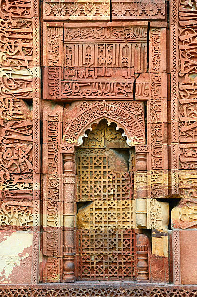 istock Details of ancient Relief 164945408