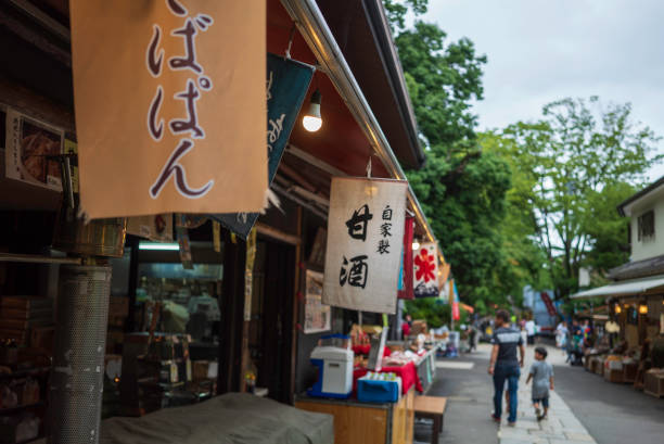 istock retro shopping street 1649834828