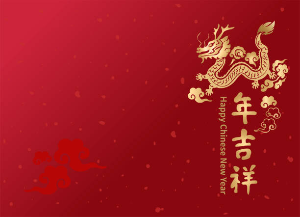 китайский новый год 2024 год дракона из бумаги, вырезанный в стиле ремесла на красном фоне. перевод: с китайским новым 2024 годом, годом дракона. - happy new year 2024 stock illustrations