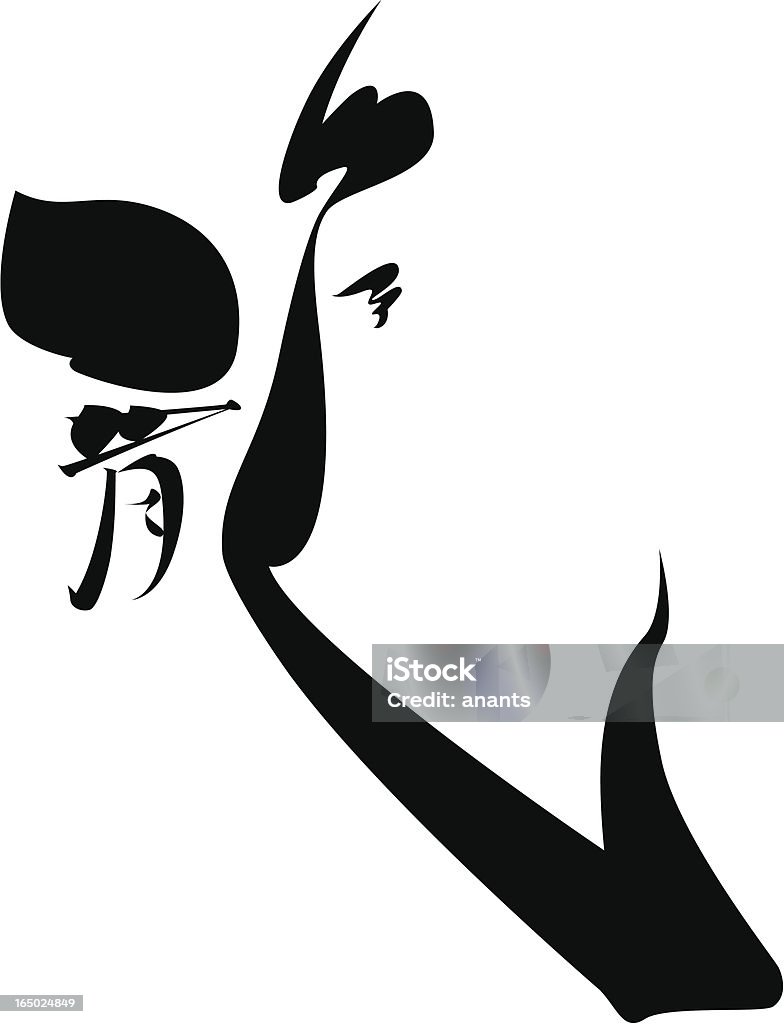 vector japonés Kanji carácter DRAGON - arte vectorial de Dragón libre de derechos