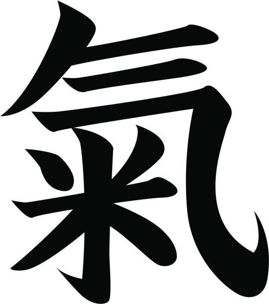 vector - Japanese Kanji character SPIRIT, MIND, FORCE vector file. included: .ai .eps .pdf files in zip. kanji symbols stock illustrations
