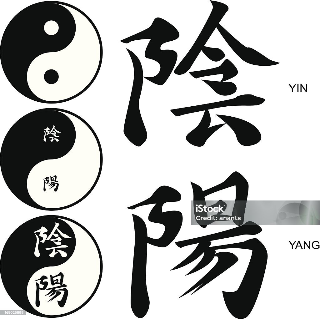 Vetor-japonesa Kanji Yin-Yang símbolos e - Vetor de Símbolo Yin Yang royalty-free