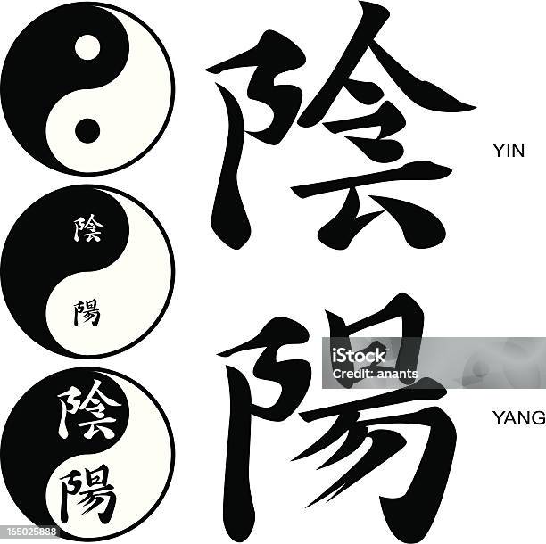 Vetores de Vetorjaponesa Kanji Yinyang Símbolos E e mais imagens de Símbolo Yin Yang - Símbolo Yin Yang, Cultura Coreana, Caligrafia