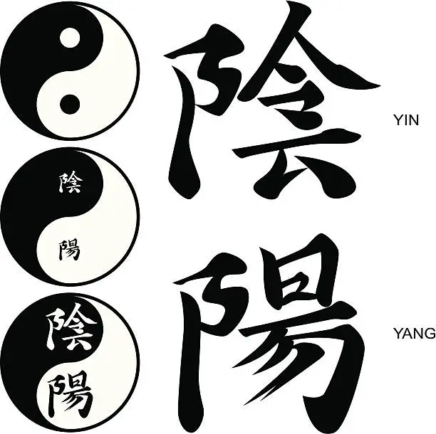 Vector illustration of vector - Japanese Kanji Yin-Yang and symbols